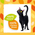 Load image into Gallery viewer, HiLife Its Only Natural Chicken Breast Cat Treats 10g