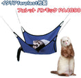 Load image into Gallery viewer, Ferplast Ferret Hammock