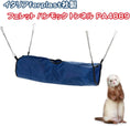 Load image into Gallery viewer, Ferplast Tunel Ferret Hammock
