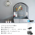 Load image into Gallery viewer, Ferplast Bird Fountain