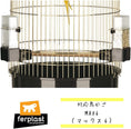 Load image into Gallery viewer, Ferplast Fountain