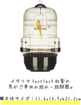 Load image into Gallery viewer, Ferplast Fountain