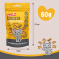 Load image into Gallery viewer, Rosewood Crunchy Chicken Cushions Chicken Dog Treats, Crunchy Bite-Size Training Snacks, 60g