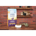 Load image into Gallery viewer, Cooper & Co Puppy Turkey with Sweet Potato and Carrots 1.5kg
