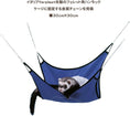 Load image into Gallery viewer, Ferplast Ferret Hammock
