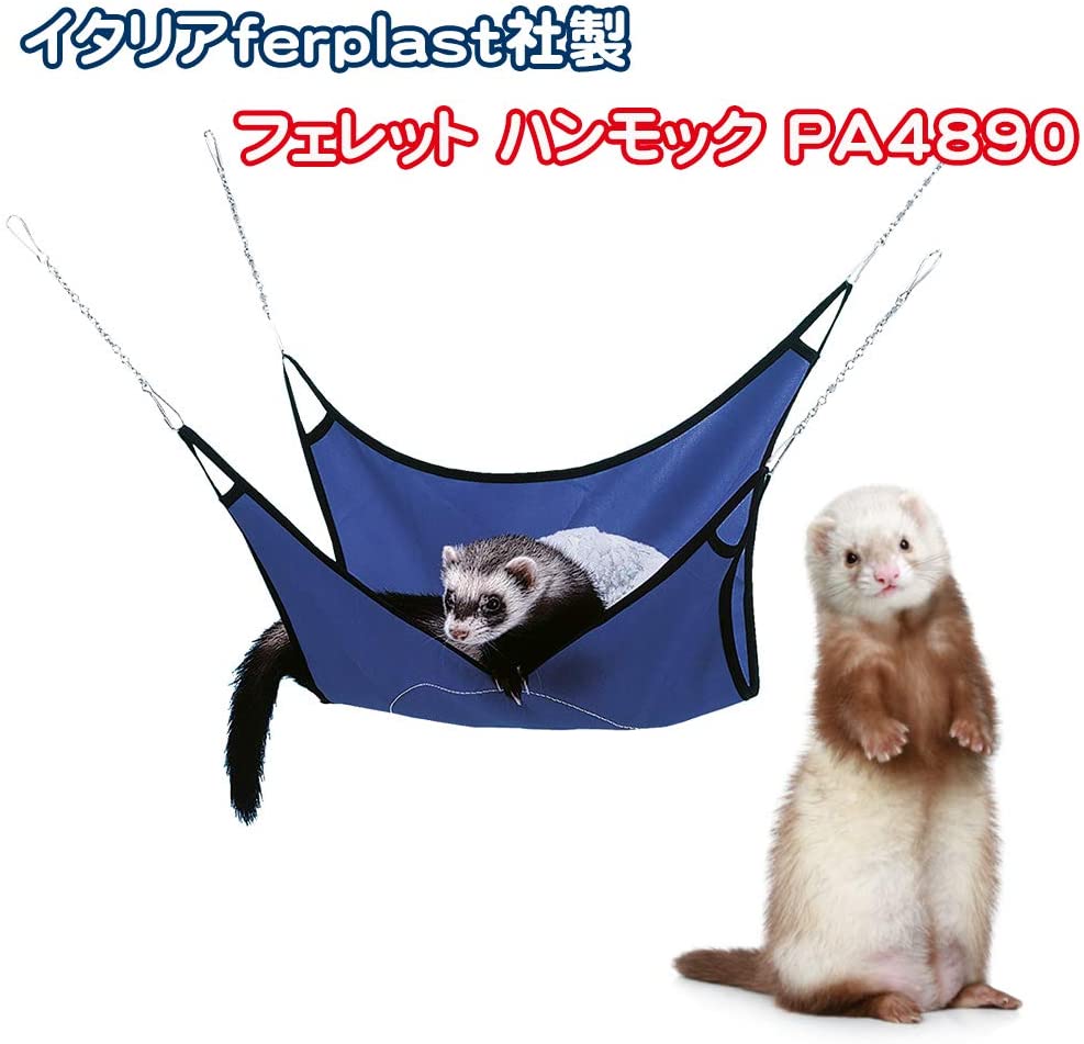 Ferplast Ferret Hammock