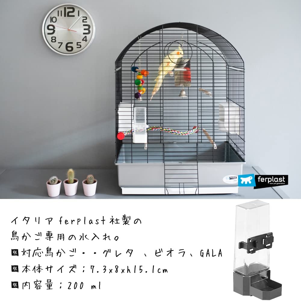Ferplast Bird Fountain