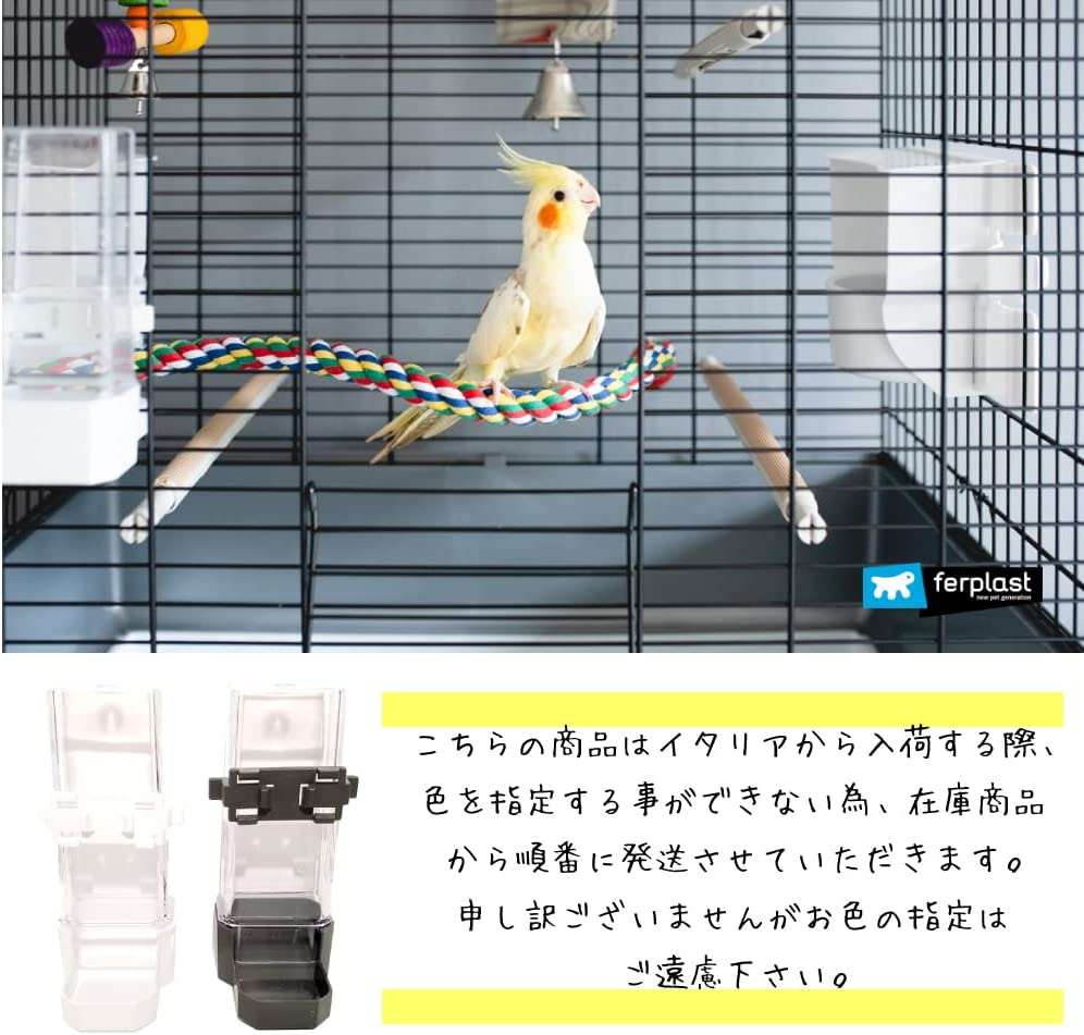 Ferplast Bird Fountain