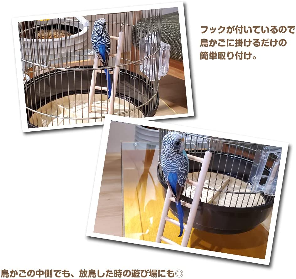 Ferplast Bird Ladders