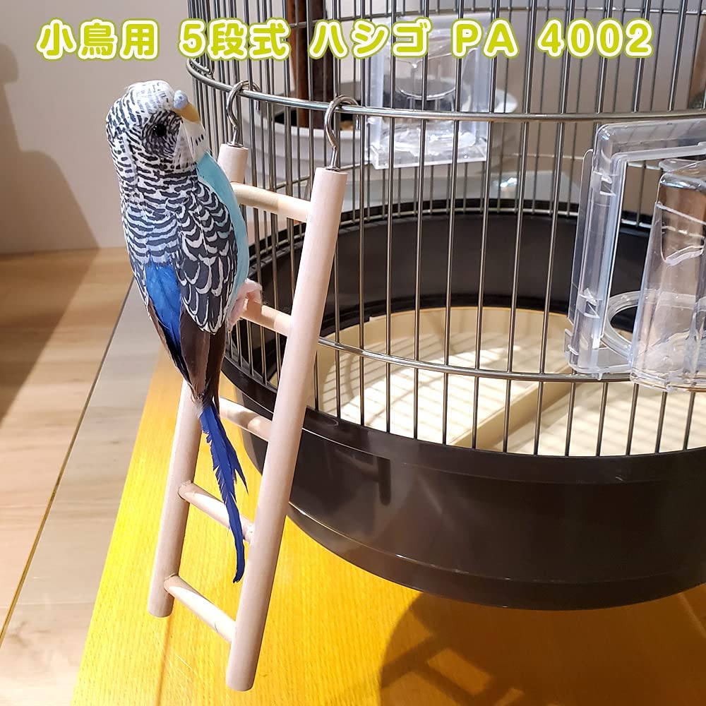 Ferplast Bird Ladders